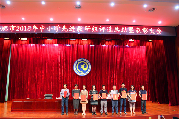 潛心教研共進步，脫穎而出獲殊榮(圖3)