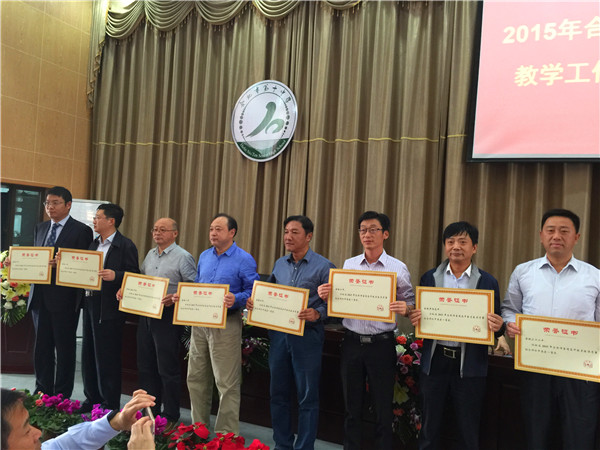 合肥七中榮獲2015市高中教育教學(xué)質(zhì)量評價(jià)一等獎(圖3)