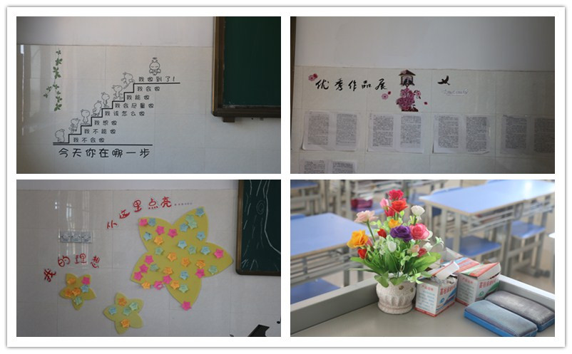建設(shè)美好班級，展示真我風(fēng)采(圖1)