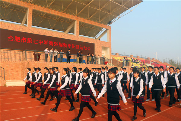 在拼搏中綻放精彩，在進(jìn)取中收獲芬芳(圖2)
