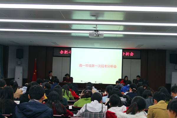 科學定位，平穩(wěn)過渡，夯實基礎(圖1)