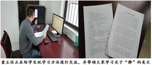 圍繞“靜”字做文章，砥礪前行提品質(zhì)(圖2)