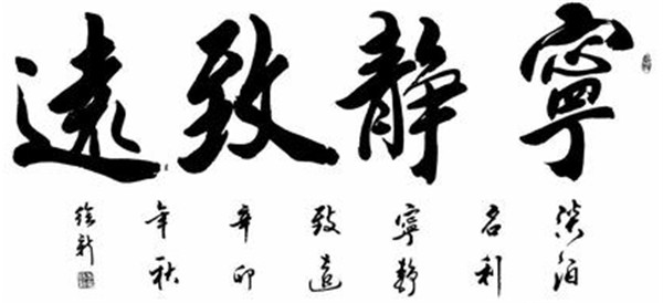 圍繞“靜”字做文章，砥礪前行提品質(zhì)(圖6)