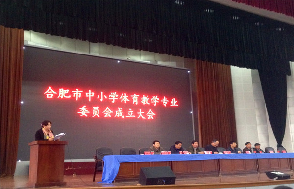 成立大會促發(fā)展，同課異構(gòu)亮風(fēng)采(圖2)