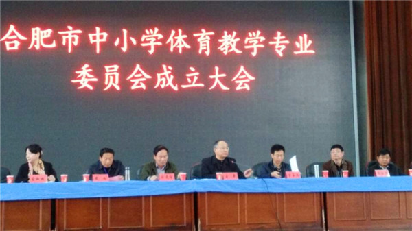 成立大會促發(fā)展，同課異構(gòu)亮風(fēng)采(圖4)