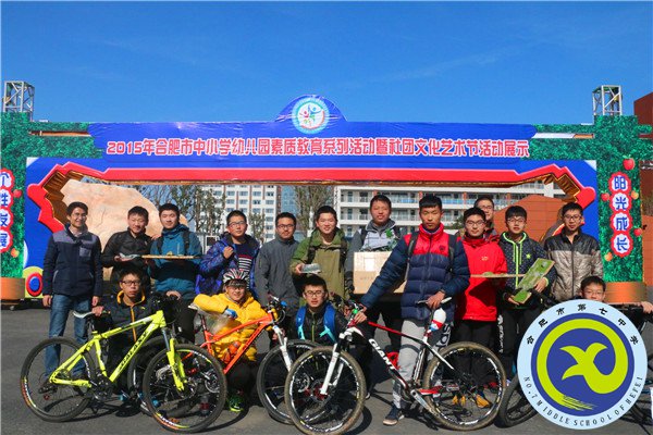 合肥七中軍事社、單車(chē)社參展市社團(tuán)文化節(jié)(圖5)