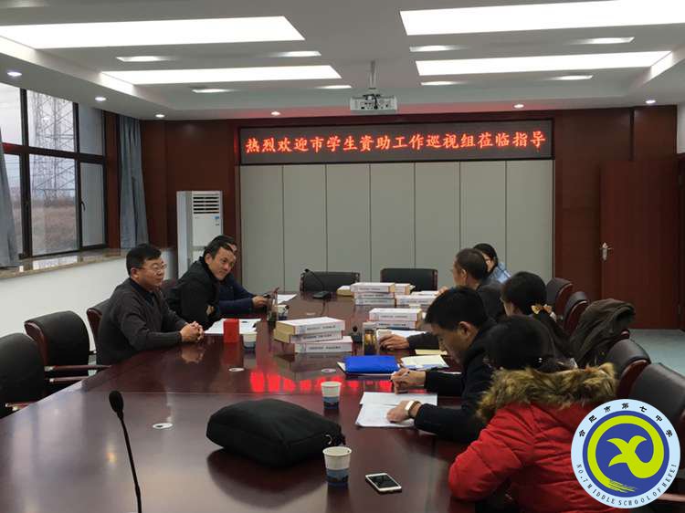 資助無小事,事事應(yīng)落實(圖1)