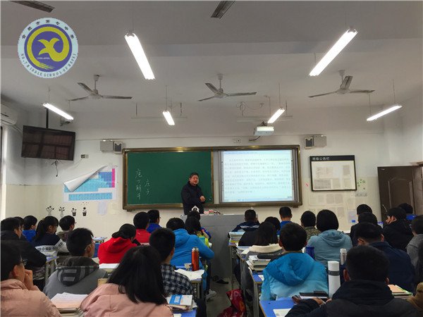 展骨干教師風采 書七中教育未來(圖1)