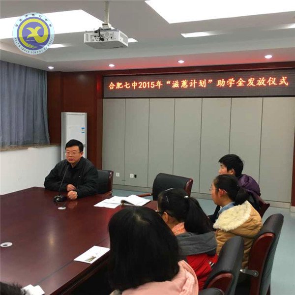 滋蕙心靈，追求卓越(圖1)