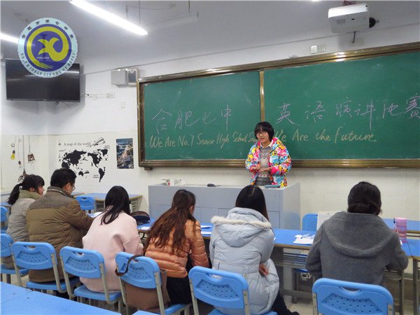 我們是七中人，我們擁抱未來(圖1)