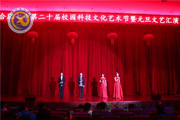 我們在七中，一起迎接2016(圖4)