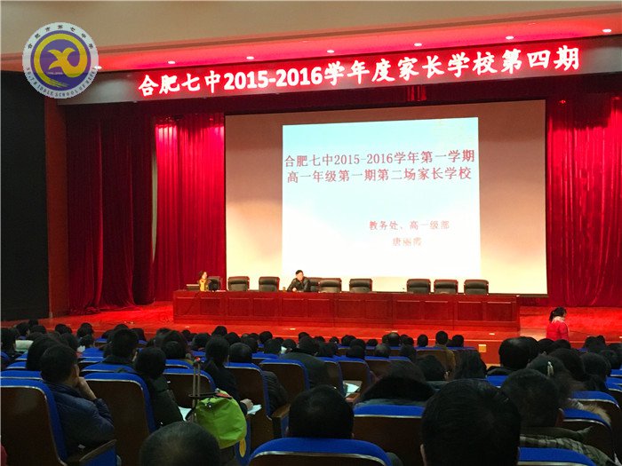 構(gòu)建家?；悠脚_，共撐孩子一片藍(lán)天(圖1)