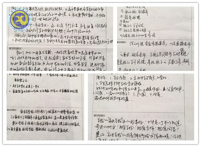 構(gòu)建家?；悠脚_，共撐孩子一片藍(lán)天(圖3)