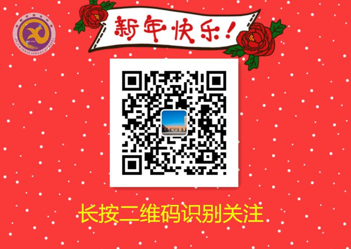 雪園“石頭記”，最美是氣質(zhì)(圖17)