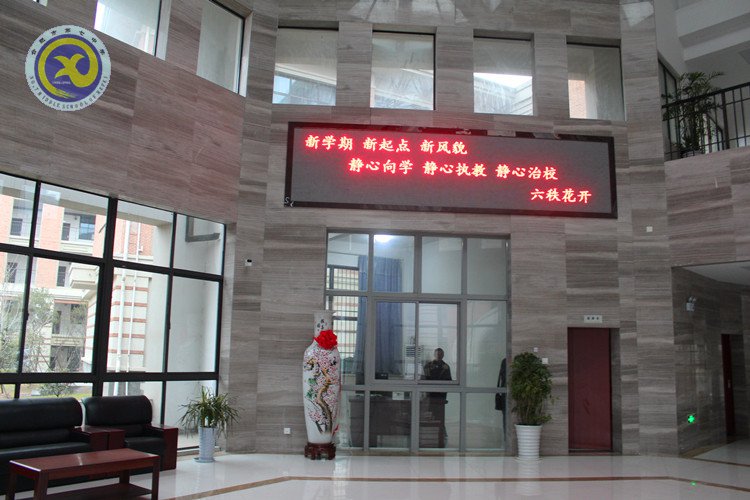 開學(xué)工作秩序井然、亮點(diǎn)突出(圖1)