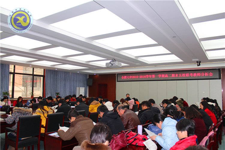 認(rèn)真分析凝智慧，科學(xué)規(guī)劃再出發(fā)(圖1)