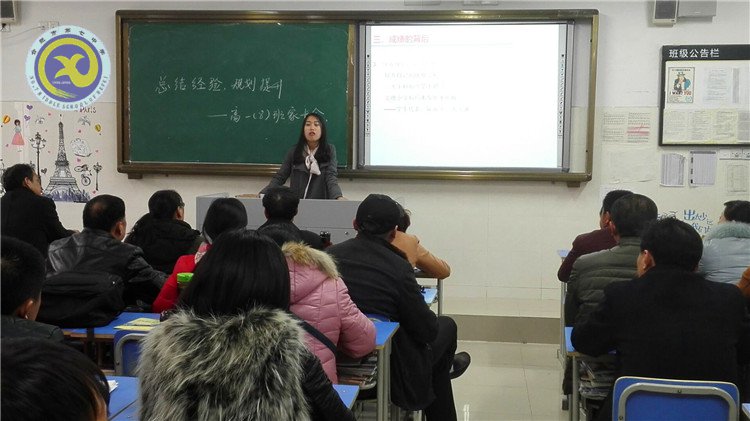 真誠鋪就家校路，并肩架起合力橋(圖5)