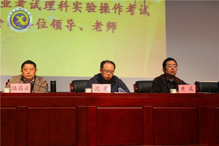 合肥七中承辦市理科實(shí)驗(yàn)考試教師培訓(xùn)會(圖2)
