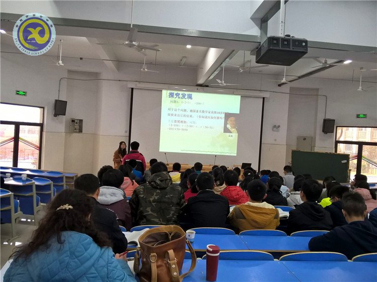  同課異構(gòu)展風(fēng)采，專家指導(dǎo)促成長(zhǎng)(圖3)