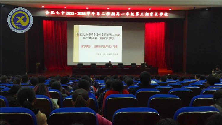 家校攜手，培養(yǎng)孩子良好行為習慣(圖1)