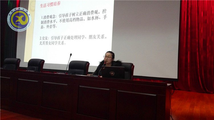 家校攜手，培養(yǎng)孩子良好行為習慣(圖2)
