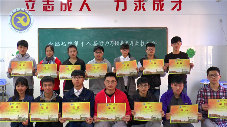 傳習慣之翼，展鯤鵬之志(圖3)
