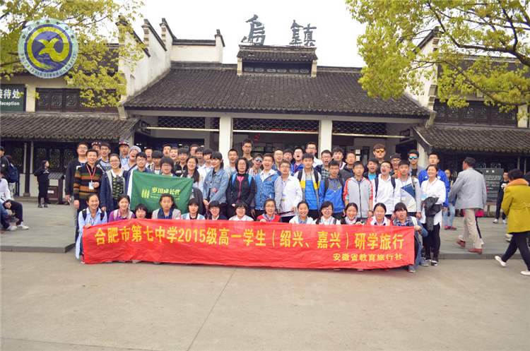 研學(xué)之旅，感悟之行(圖2)