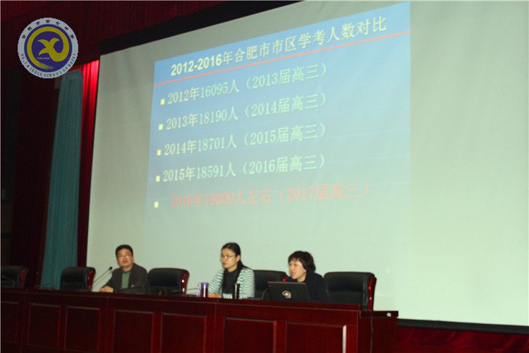  家校共發(fā)力，鑄就新輝煌(圖2)
