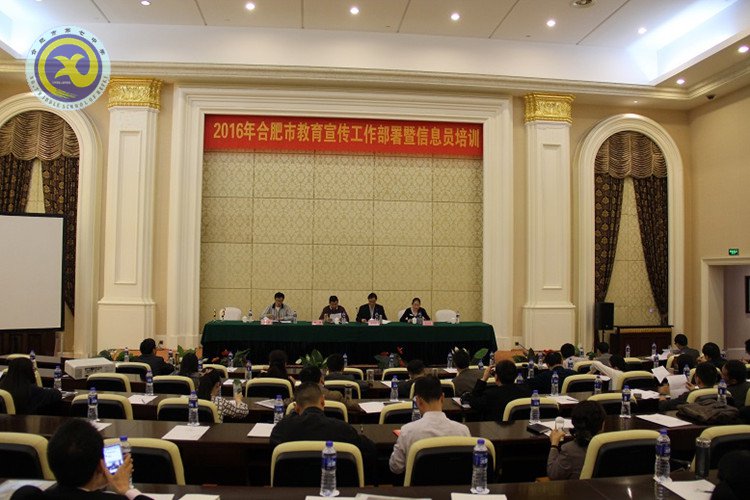 堅定理想信念，做強教育宣傳(圖1)