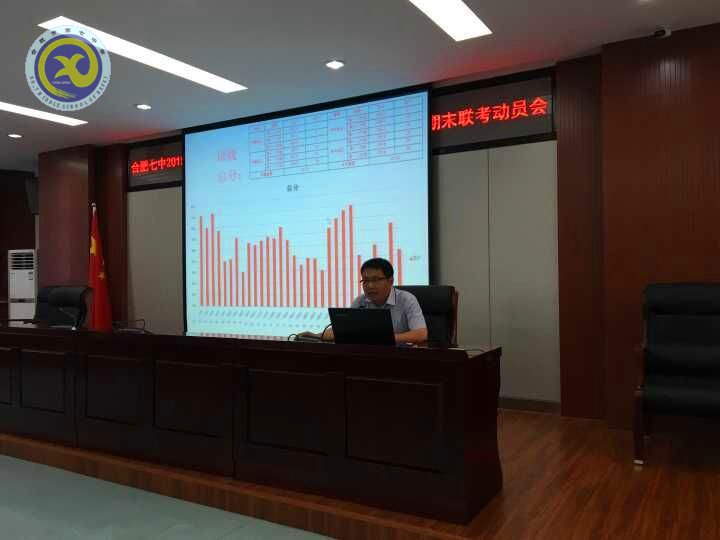 上下同心，真抓實干迎聯(lián)考(圖1)