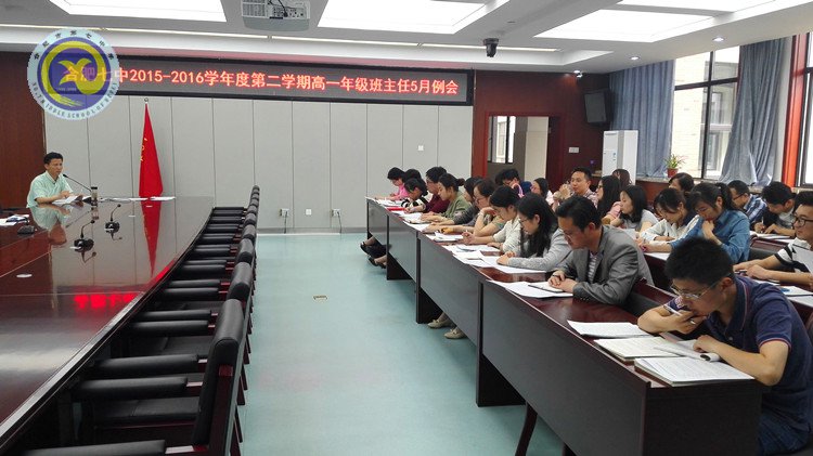 上下同心，真抓實干迎聯(lián)考(圖3)