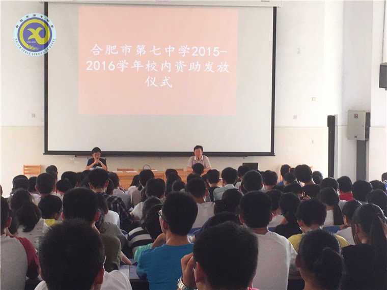 堅定落實資助的每一分錢——我們是認真的！(圖2)