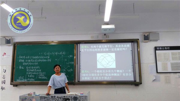 備書、備課、助成長(圖2)