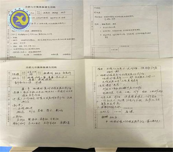 紫薇花開又一季，備課綢繆新學(xué)期(圖3)