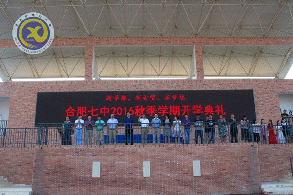 輝煌甲子驚艷會師，華麗轉(zhuǎn)身新征起航(圖1)