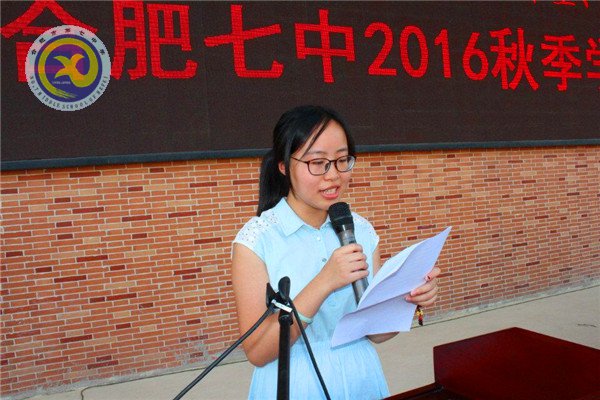 輝煌甲子驚艷會師，華麗轉(zhuǎn)身新征起航(圖5)