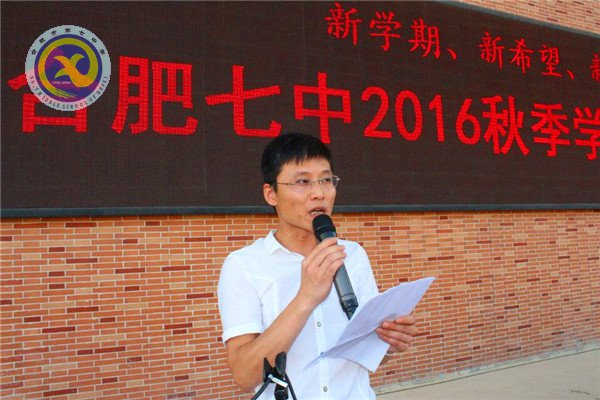 輝煌甲子驚艷會師，華麗轉(zhuǎn)身新征起航(圖7)