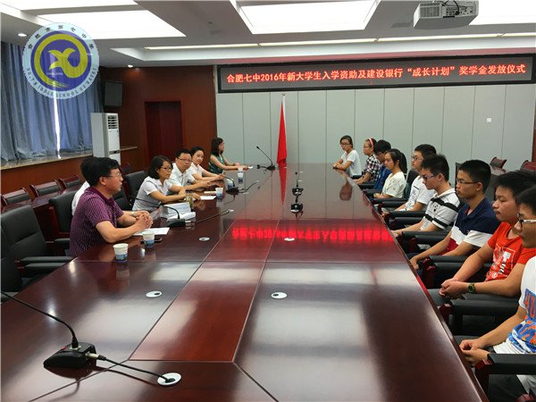 助力“成長計劃”，笑迎精彩新生活(圖1)