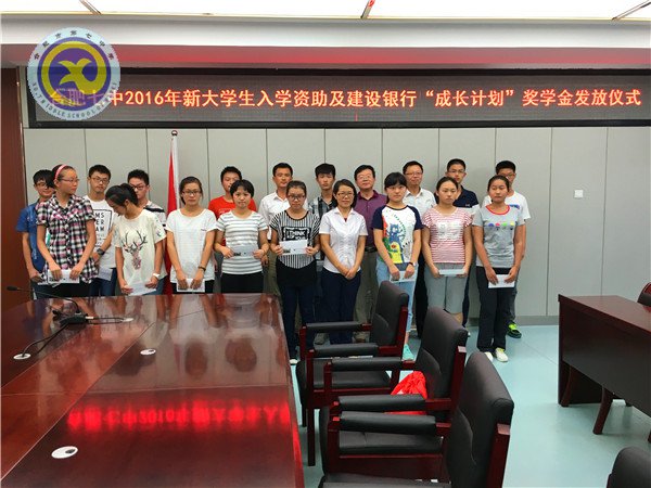 助力“成長計劃”，笑迎精彩新生活(圖3)