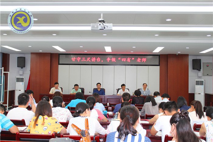 立足新起點(diǎn)，開創(chuàng)黨建工作新局面(圖2)