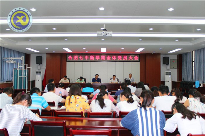 立足新起點(diǎn)，開創(chuàng)黨建工作新局面(圖1)