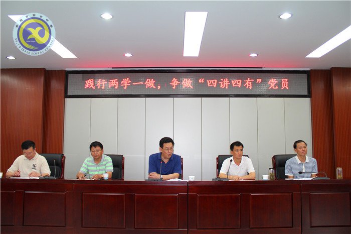 立足新起點(diǎn)，開創(chuàng)黨建工作新局面(圖3)