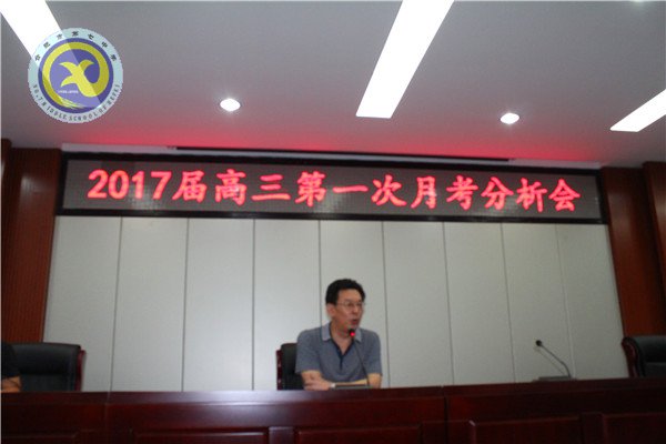 立足過(guò)往析成績(jī)，總結(jié)經(jīng)驗(yàn)再出發(fā)(圖6)