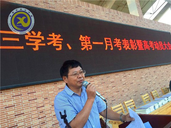 表彰激勵(lì)促成長(zhǎng)，師生動(dòng)員聚力量(圖7)