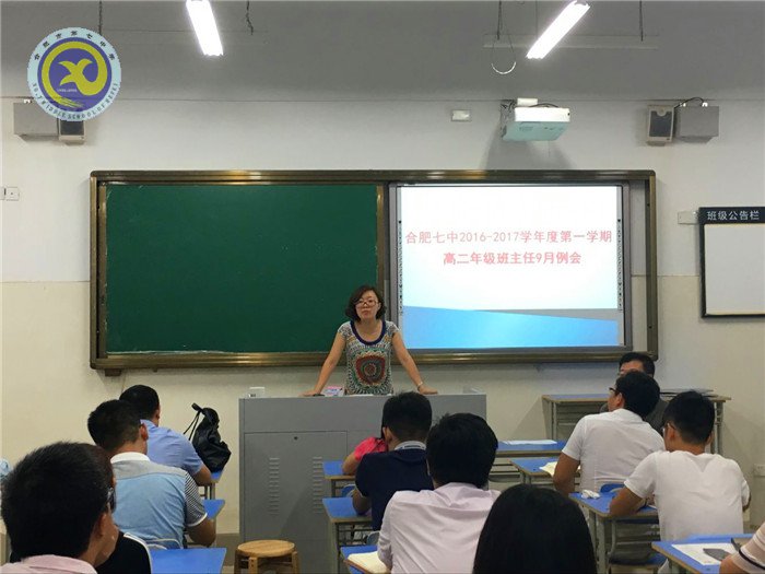 細(xì)化管理，腳踏實(shí)地(圖4)