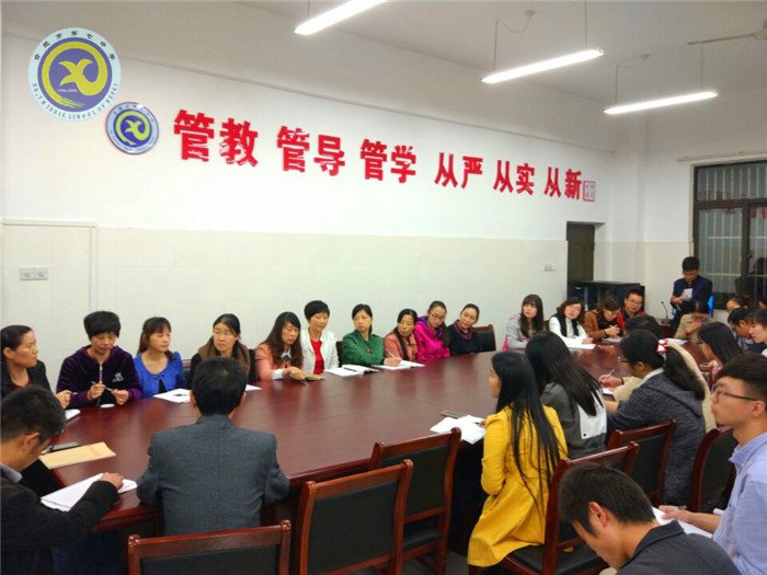 教學(xué)生活互通，構(gòu)建和諧氛圍(圖2)
