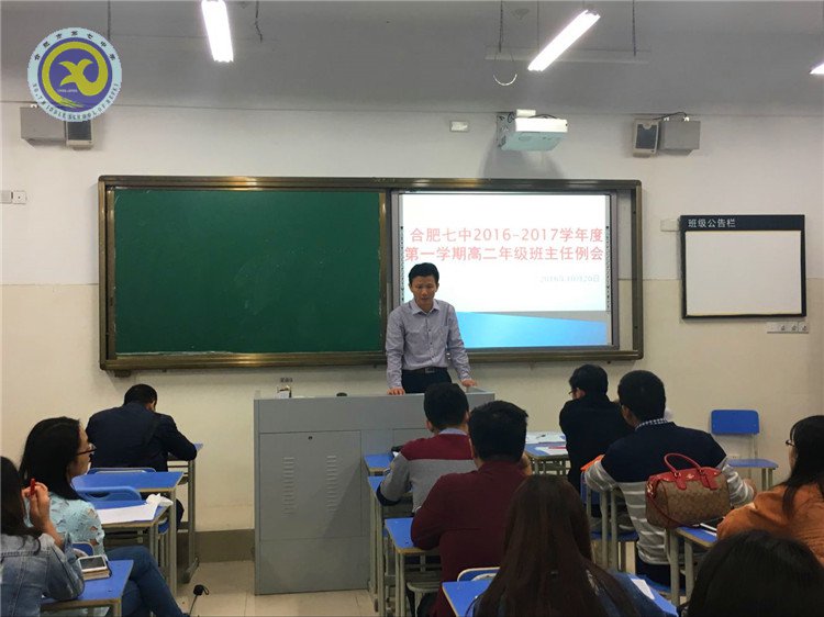  保持信息通報，增強管理意識(圖1)