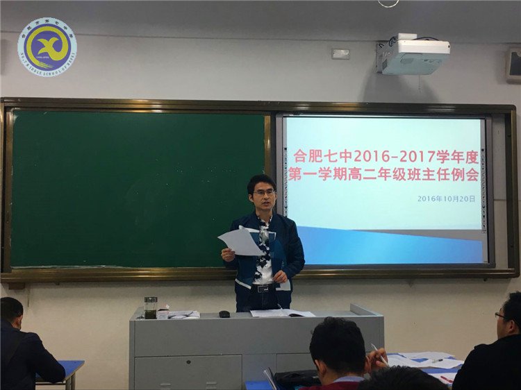  保持信息通報，增強管理意識(圖2)