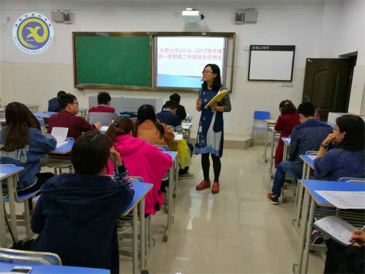  保持信息通報，增強管理意識(圖3)