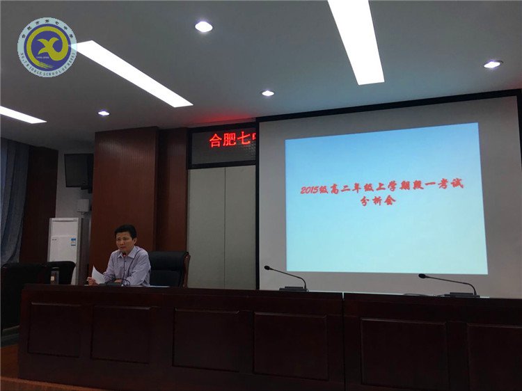  理性看待成績(jī)  全員德育育人(圖1)